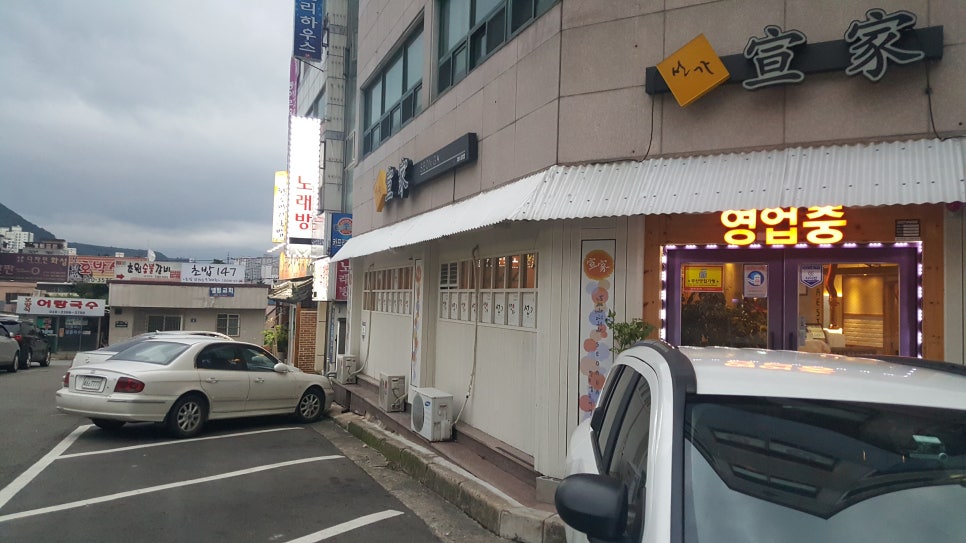 금곡대로주유소 이미지