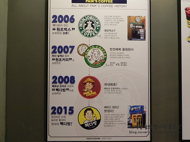빽다방천안중앙 이미지