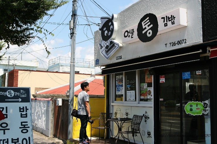 웰빙통김밥 이미지