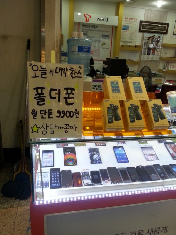 드림텔레콤 이미지