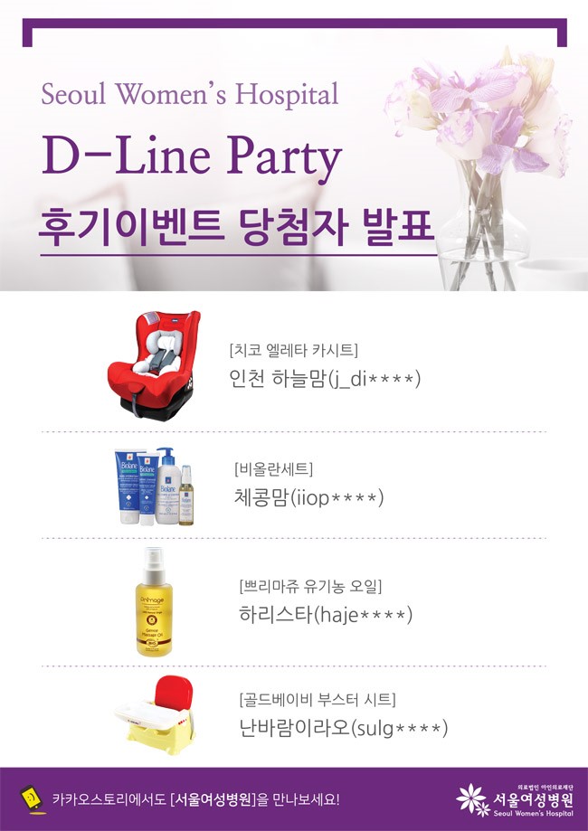 서울여성병원 이미지