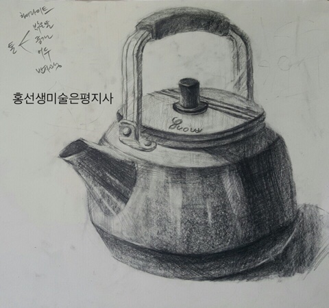 홍선생미술은평지사 이미지