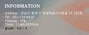 닐리비스트로 이미지