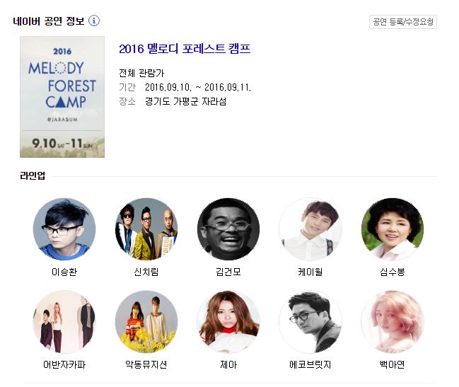가평하림 이미지