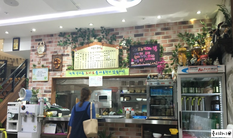 마디미국수 이미지