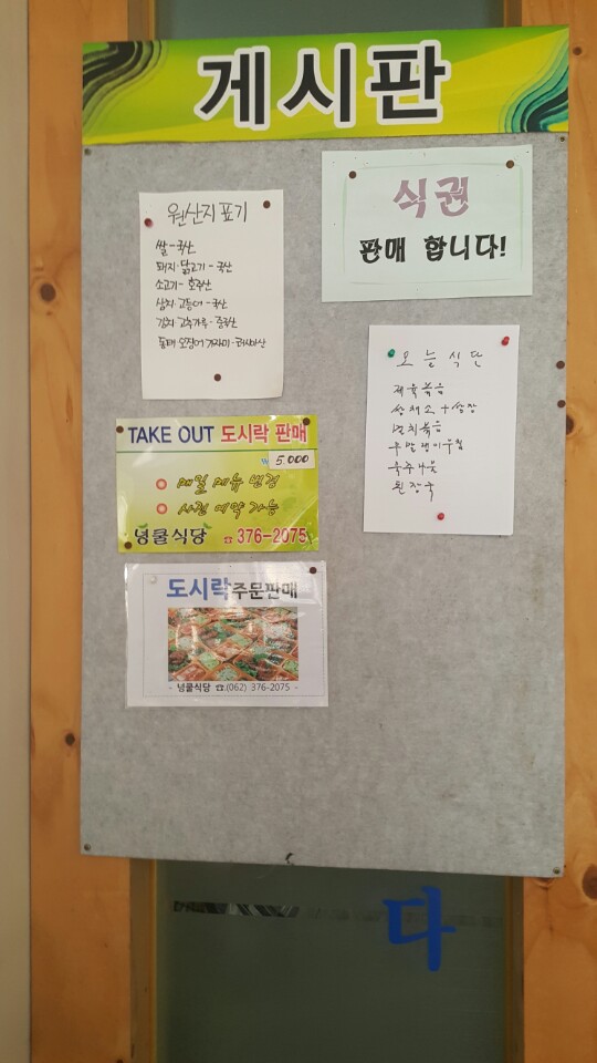 넝쿨식당 이미지