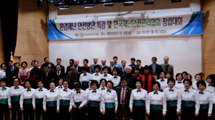 한국안전관리협회 이미지