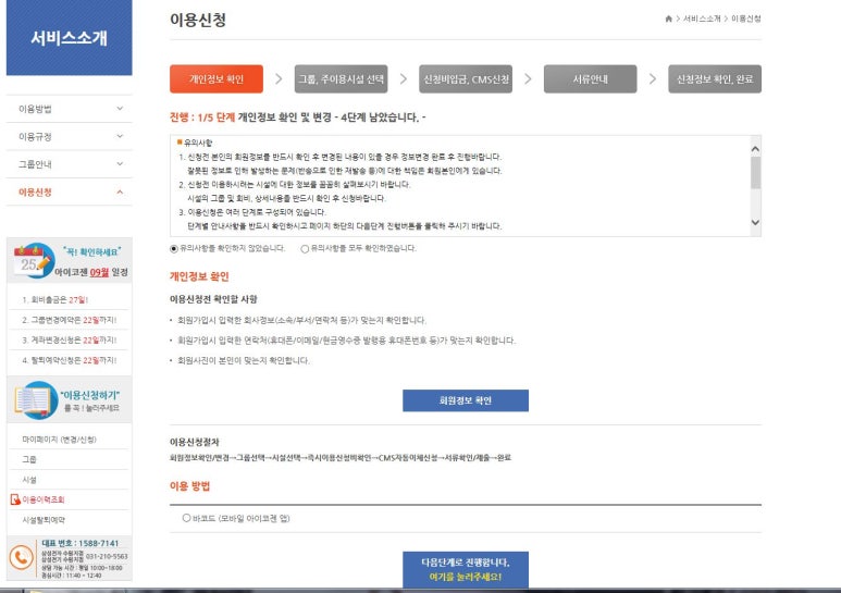 아이코젠 이미지