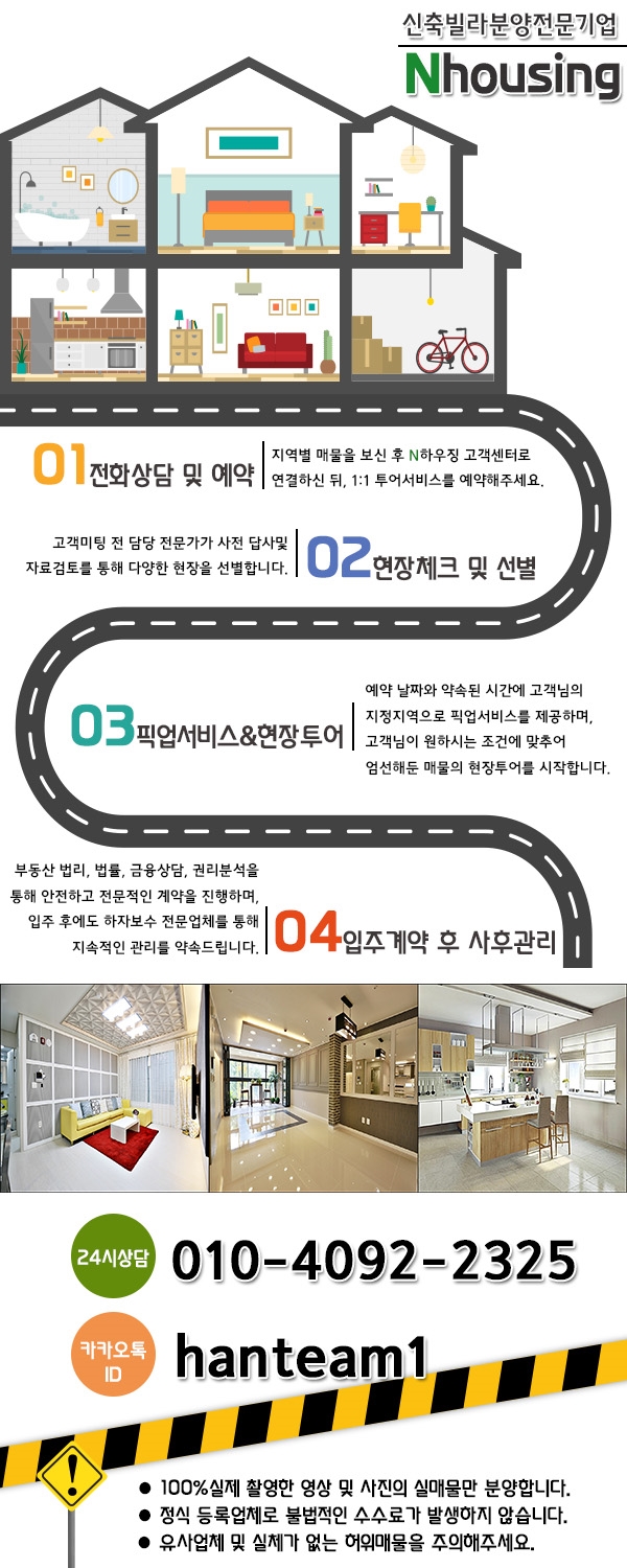머물래 이미지