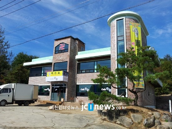 제천정신병원 이미지