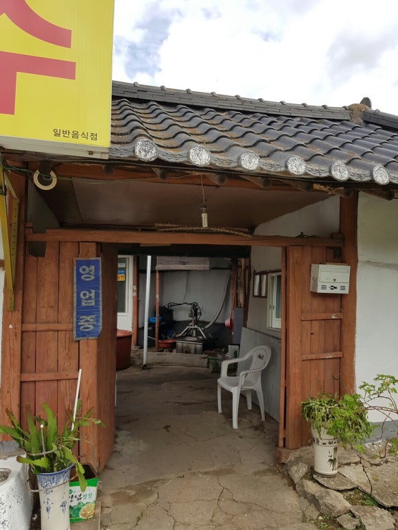 매지리막국수 이미지