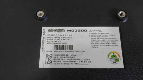 로지스피드 이미지