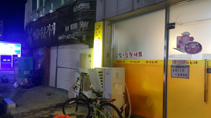 삼성스넥 이미지