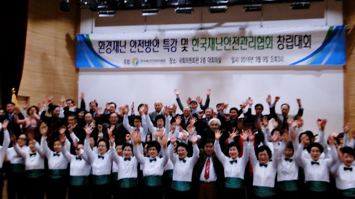 한국안전관리협회 이미지