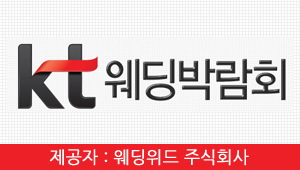 주식회사 위드투어 이미지