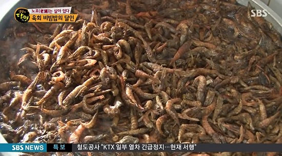 육회&달인 이미지