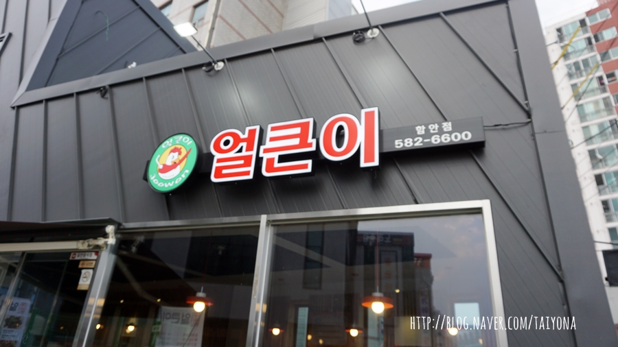 주원얼큰이 이미지