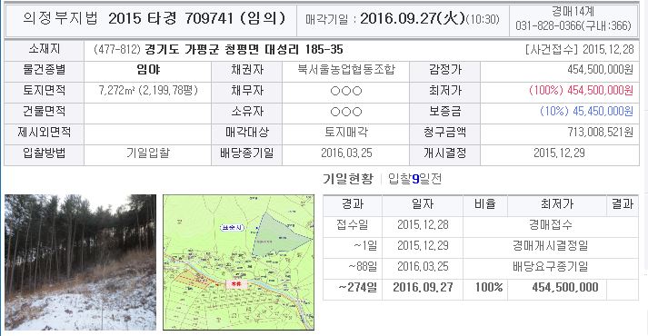 가평군-35 이미지