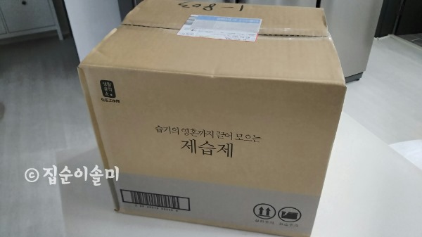 하마공작소 이미지