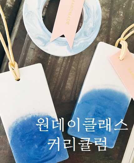 몽클플라워 이미지