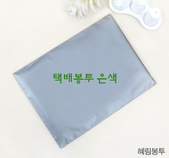 혜림봉투 이미지