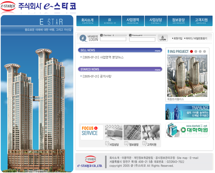 세명이엔지 이미지