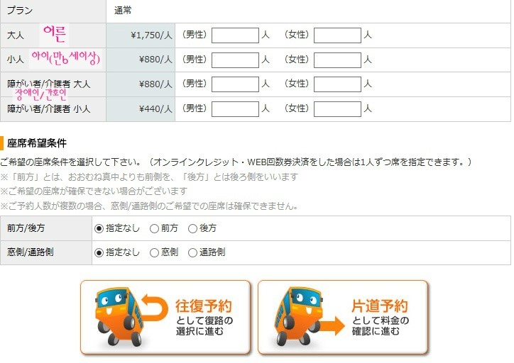 하이랜드호텔 이미지