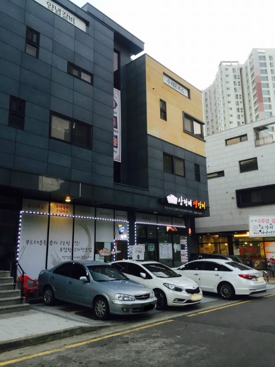 공판장70번 이미지