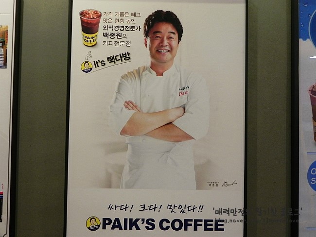 빽다방천안중앙 이미지