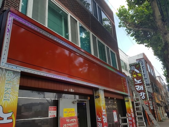 거기노래연습장 이미지