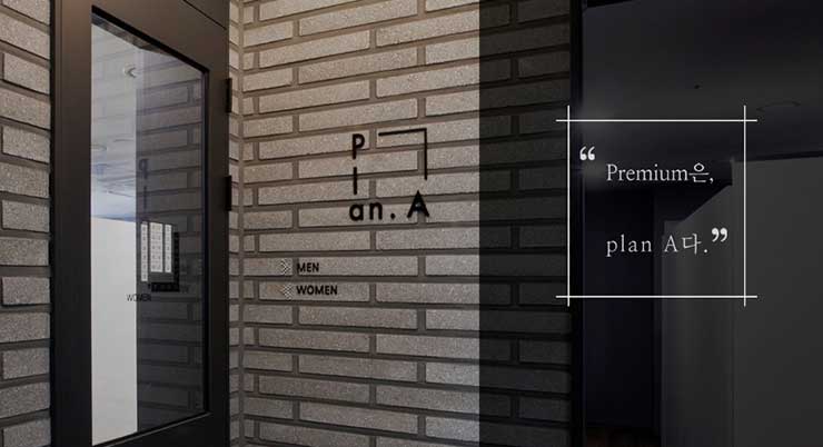 플랜에이독서실 이미지