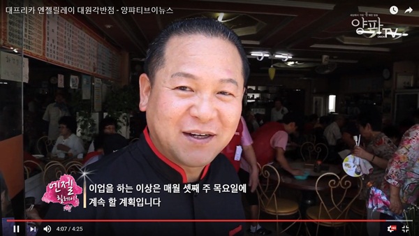 대원각반점 이미지