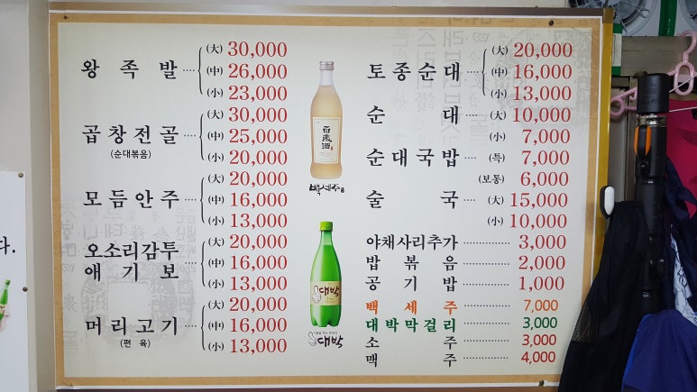 영광머리고기 이미지