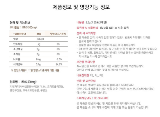 플러스유 이미지