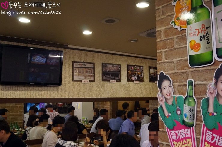 한양왕족발 이미지