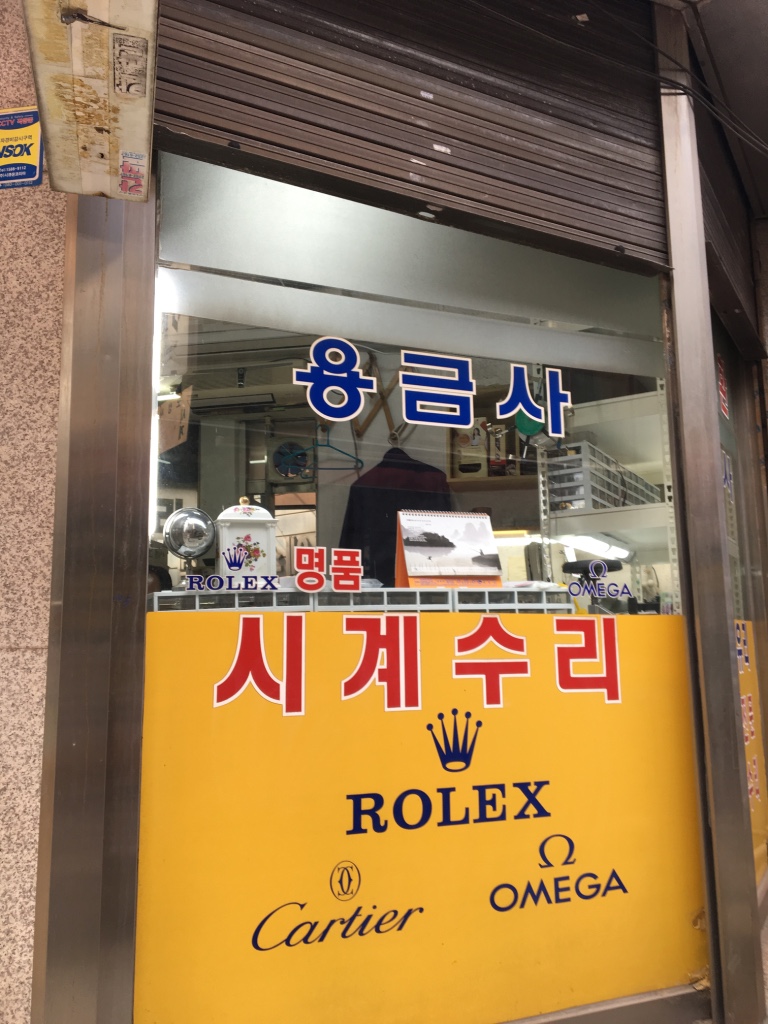 용금사 이미지