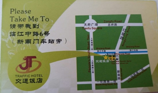성도반점 이미지