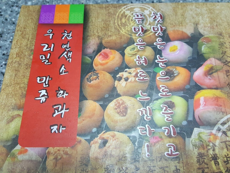 해피원베이커리 이미지