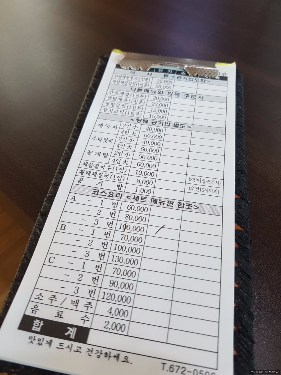 비치타운회관 이미지