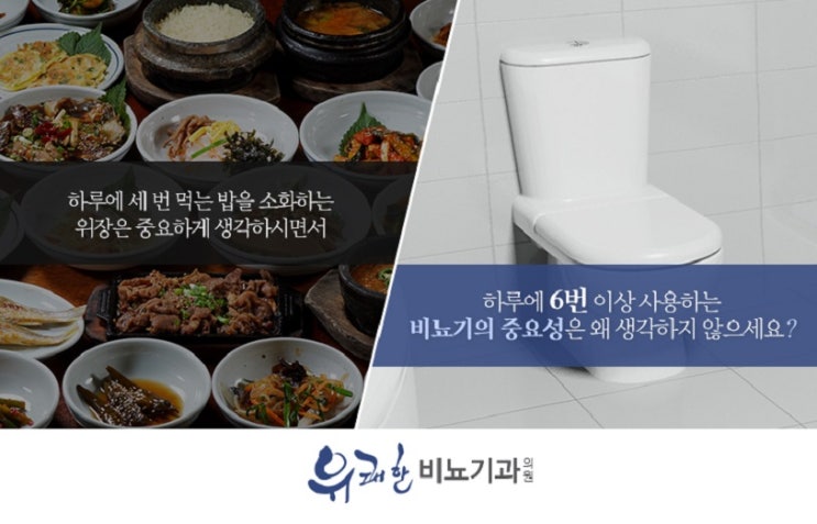박비뇨기과 이미지