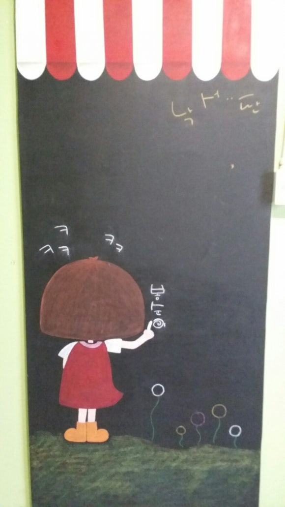 콩다방봉순이 이미지