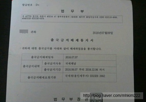 연합행정사사무소 이미지