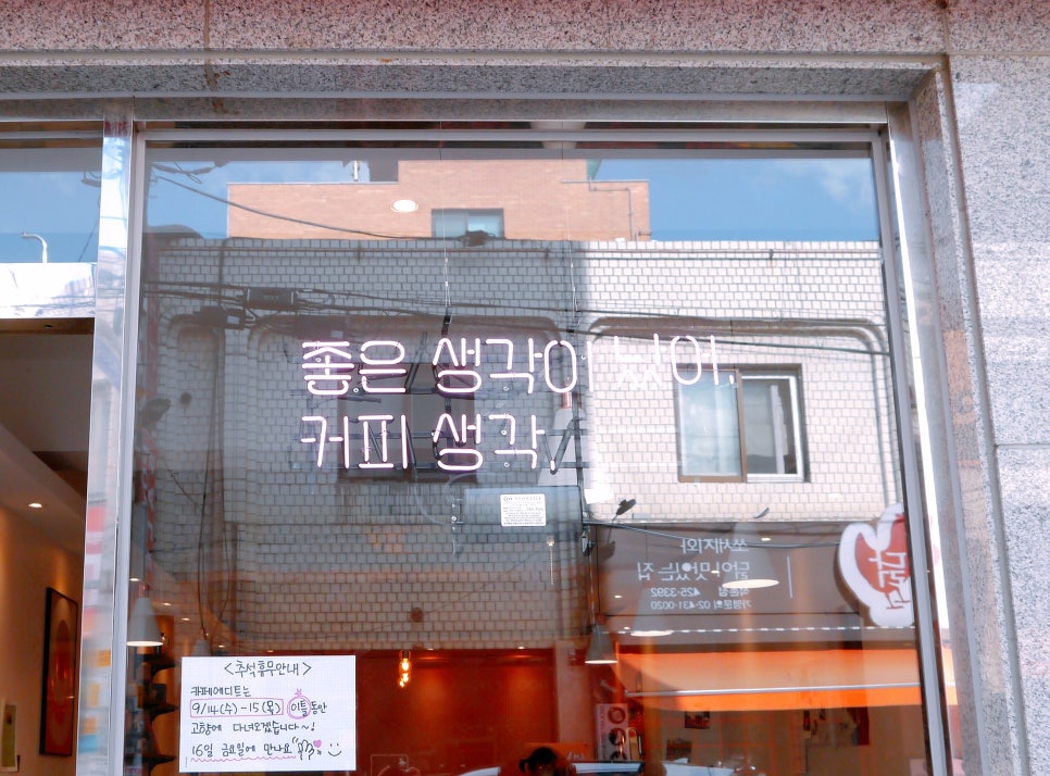 사인에디트 이미지