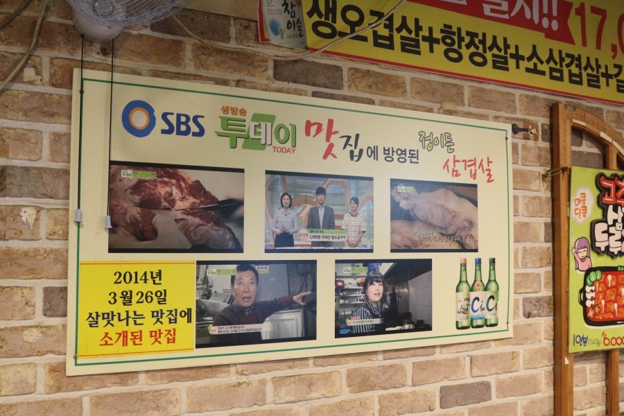 정이든밥집 이미지