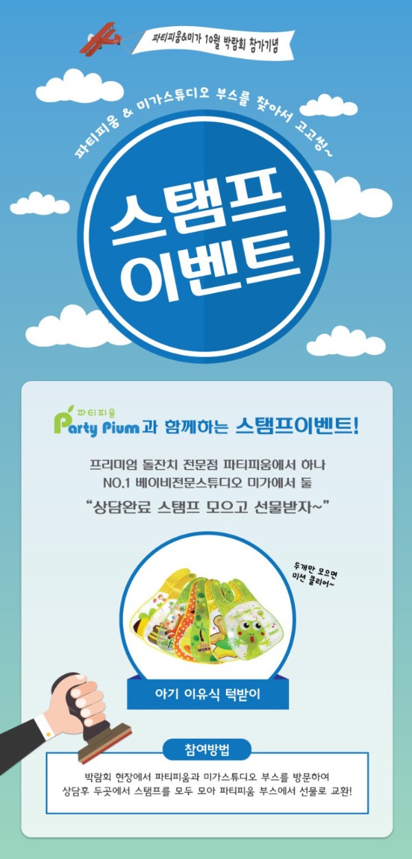 아이본 이미지