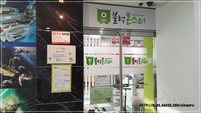 블럭몬스터 이미지