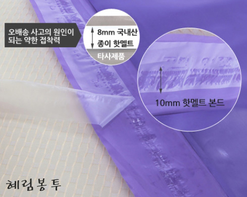혜림봉투 이미지