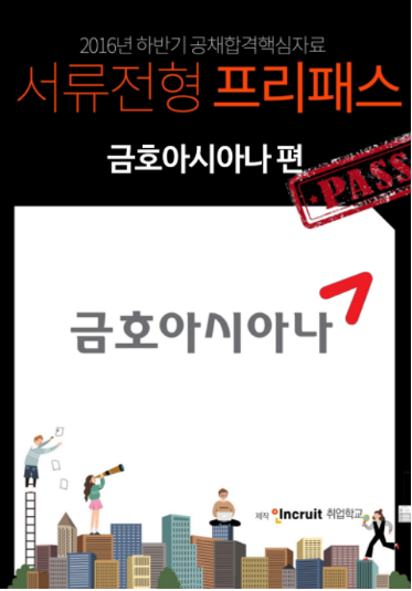 OK건축사사무소 이미지