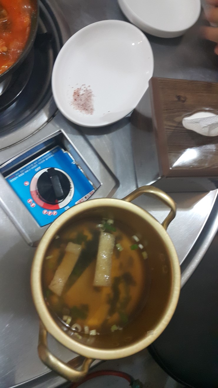 또와포차 이미지