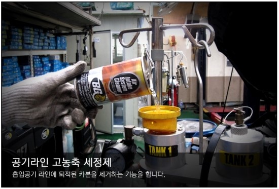 이수카센타 이미지